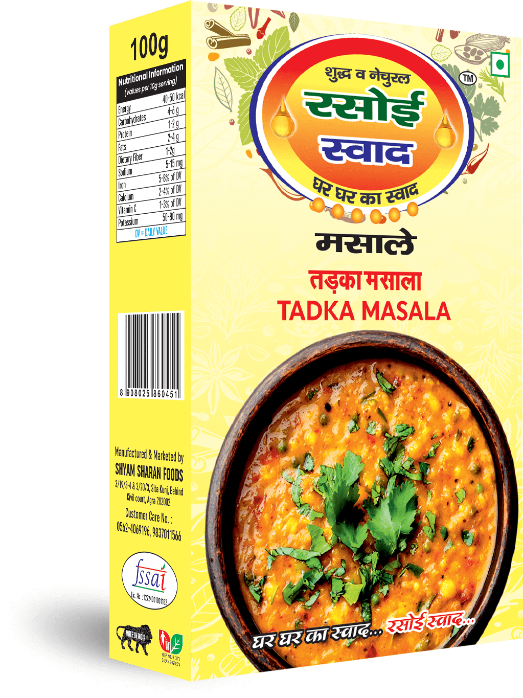 Chicken Masala